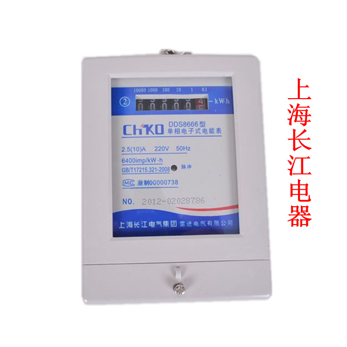 华立泰丰上海长江电表家用新型电度表电子表 质量保在类目 五金/工具, 仪器仪表, 电表中 - 来自Buy2taobao.com提供专业的淘宝代购服务