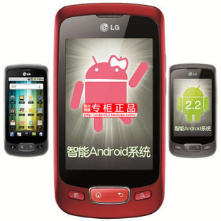<span class=H>LG</span> P503 安卓智能手机 全新原装正品 凯立德导航 包邮 送彩壳