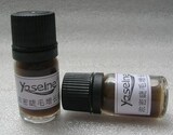 正品yaselne雅诗蓝妮浓密睫毛生长液增长液纯中药特效 眉毛生长液