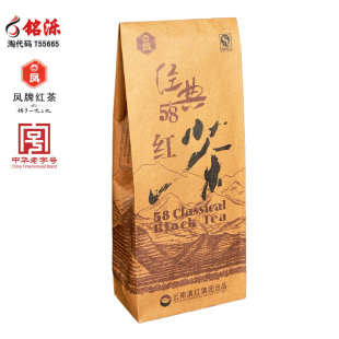  铭泺 云南滇红集团 凤牌经典58特级红茶 特级工夫红茶 200克 包邮