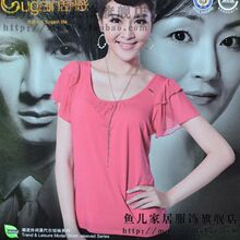 舒感专柜正品2012春夏新款莫代尔女装荷叶短袖背心T恤12324
