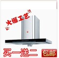 正品樱花 欧式油烟机 抽油烟机 脱排 触摸开关/侧吸式