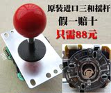 taobao english 9667985631