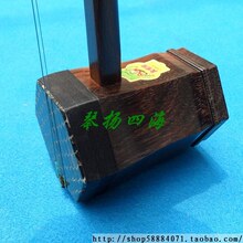 上海民族乐器一厂〖敦煌〗正品 42A酸枝木王派京二胡中档考级演奏