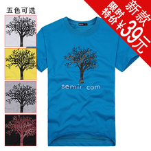 ��ʱ�ؼ� �������� ɭ��/semir �п� ȫ������Բ�����T�� �ؼ�