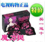 魔力挺 夏娃之秀 正品 夏娃之秀魔力挺 专柜 文胸套装 买1送10