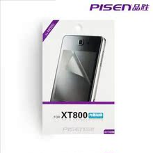 品胜原装 摩托罗拉 XT800贴膜 MT710 XT702 手机贴膜 屏幕保护膜