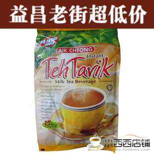  特价折扣原装进口马来西亚益昌老街香滑无糖型拉奶茶375g美味健康