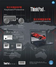 联想IBM ThinkPad T400S,T410,T410S,T410i X220I键盘保护膜