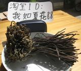 <em>蕨菜</em>_蕨菜图片_<em>买蕨菜的小女孩</em>_蕨菜怎么做 -