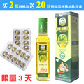淘金币 授权香格里拉原生态野生核桃油250ml0-6岁 特价活动中