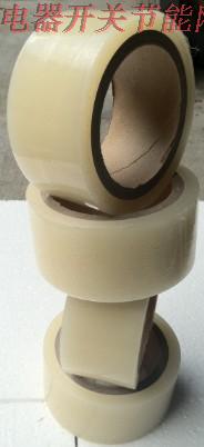 清仓PE保护膜汽车摩托车灯具保护膜LCD饰品家电不锈钢保护膜宽5CM|ruв категории мотоцикл/оборудование/аксессуары, декоративный РЕМОНТ МОТОЦИКЛОВ, наклейка/маска - от Buy2taobao.com для оказания профессиональной услуги покупки агента Taobao