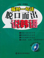 赵惠俊复旦_钢笔楷书行书教程惠俊岐编著价格8元se169