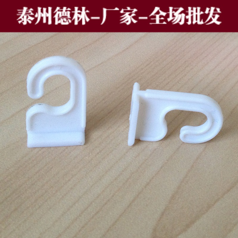 零散|pvc挂钩吊环 影楼挂杆挂轴 挂画海报钩子~量大可优惠|msdalam kategori rumah Fabrik, Langsir dan aksesori langsir, aksesori aksesori, rod langsir - dari Buy2taobao.com untuk memberikan perkhidmatan ejen Taobao profesional membeli