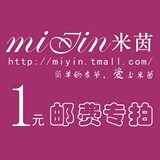 补邮费差价专用链接