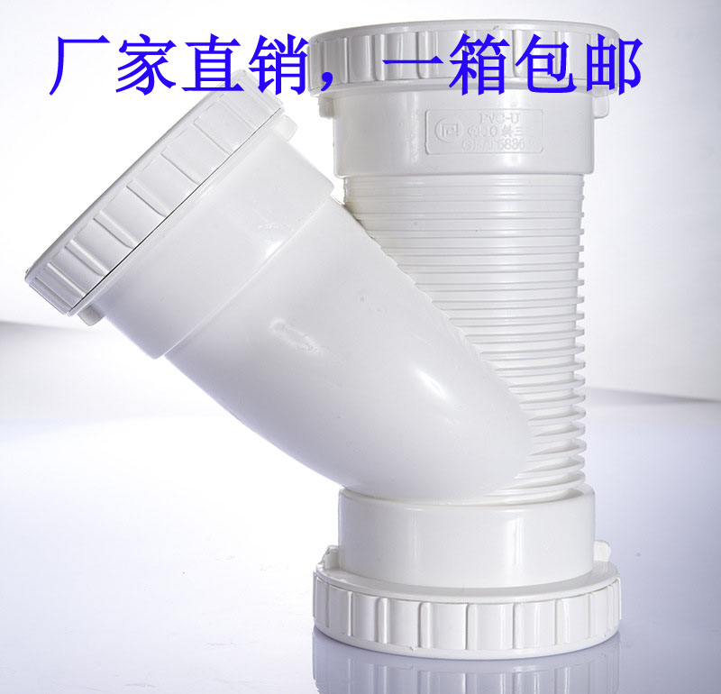 PVC精品国标加厚/消音斜三通/排水配件50 75 110 160mm规格齐全|msdalam kategori bahan binaan asas, paip air, sambungan paip lain, Tee - dari Buy2taobao.com untuk memberikan perkhidmatan ejen Taobao profesional membeli