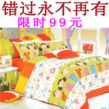 <span class=H>床上用品</span>四件套全棉斜纹印花欧式风一折 家纺婚庆床品清仓