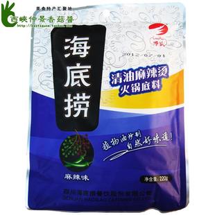 新日期 海底捞清油麻辣烫火锅底料220g麻辣味 江浙沪皖5元不限重
