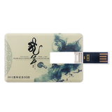 大拇指U盘 龙年纪念 8g名片 U盘 超薄 防水防摔防震