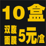 印名片 名片印刷 10盒双面腹哑膜仅 5元/盒 300克铜版纸
