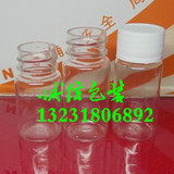 25毫升（ml) 塑料瓶 液体瓶 PET瓶 聚酯瓶 透明瓶 没刻度