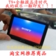 ȫ��4G 4.3�� ������T9+ ����MP5\MP4 ����T9���������� 1Ԫ����
