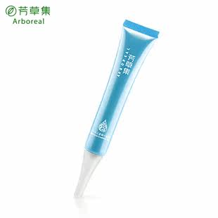 芳草集正品化妆品 第四代SPA水元素精华凝露 补水保湿滋润 包邮