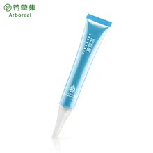 芳草集正品化妆品 第四代SPA水元素精华凝露 补水保湿滋润 包邮