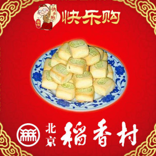  北京特产★正宗北京稻香村糕点★绿豆饼 4块装 运费10元不限重