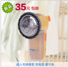 皇冠特价正品超人毛球修剪器SR2855 充电式剃毛器原装修毛器 包邮