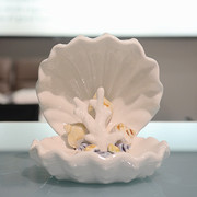 地中海陶瓷摆件现代贝壳装饰工艺，软装珊瑚海洋海螺家居首饰盒摆设