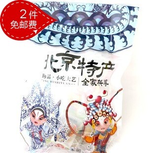 北京特产小吃 御食园食品 500g零食礼包 2袋起包邮费送礼必备佳品