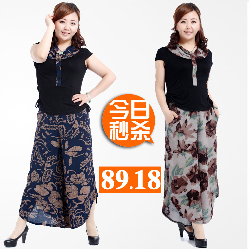 包邮正品竹节<span class=H>棉</span>上衣裤子套装礼盒<span class=H>中</span>年<span class=H>中</span><span class=H>老年</span>人<span class=H>服装</span>妈妈装夏装女装