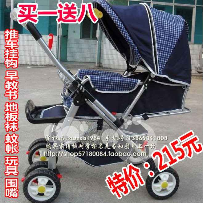 婴儿推车 婴儿车 超轻便型手推车宝宝车 童车伞车可折叠坐可平躺