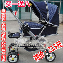婴儿推车 婴儿车 超轻便型手推车宝宝车 童车伞车可折叠坐可平躺