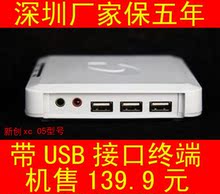一台电脑变多台、电脑分身器、电脑共享器