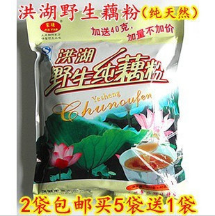  湖北特产 洪湖野生原味无糖纯天然藕粉440g清热凉血 益血生肌