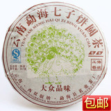 三皇冠特价 云南普洱茶叶熟茶 357克16元包邮大众品味