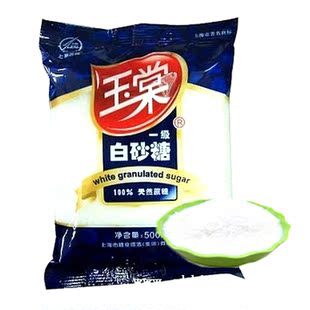  【天猫超市】玉棠一级白沙糖  调味糖  500g/袋