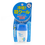 日本代购 正品药妆 OMI近江兄弟 蓝色小熊冷感超清爽防晒霜 SPF50