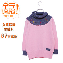 巴拉巴拉 女童 2011 手工编织儿童毛衣 大童装冬装新款 女童羊毛
