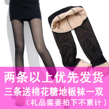 限时折扣竹炭纤维双层假透肉色加厚超显瘦裤 保暖裤 打底裤