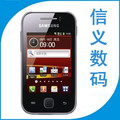 Samsung/三星 CSH-I509 原装行货 安卓智能手机 电信CDMA天翼手机