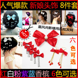  韩式新娘头饰结婚发饰品蝴蝶结八件套发饰花朵耳环配饰品耳针挂钩