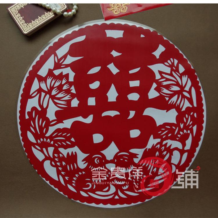 金贵洋 2013结婚婚房布置装饰用品 加厚喜字静电贴 创意窗喜 金贵洋 2013结婚婚房布置装饰用品 加厚喜字静电贴 创意窗喜