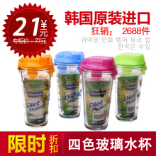 特价！韩国进口GLASSLOCK带刻度玻璃水杯茶杯杯子带盖PC318 450ML