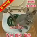 热销 爱可瑞如厕器猫马桶猫厕所 8周内熟练使用马桶
