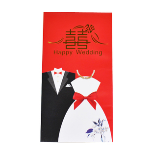 结婚婚庆礼用品【幸福婚礼】结婚百元红包 利是封 结婚婚庆礼用品【幸福婚礼】结婚百元红包 利是封