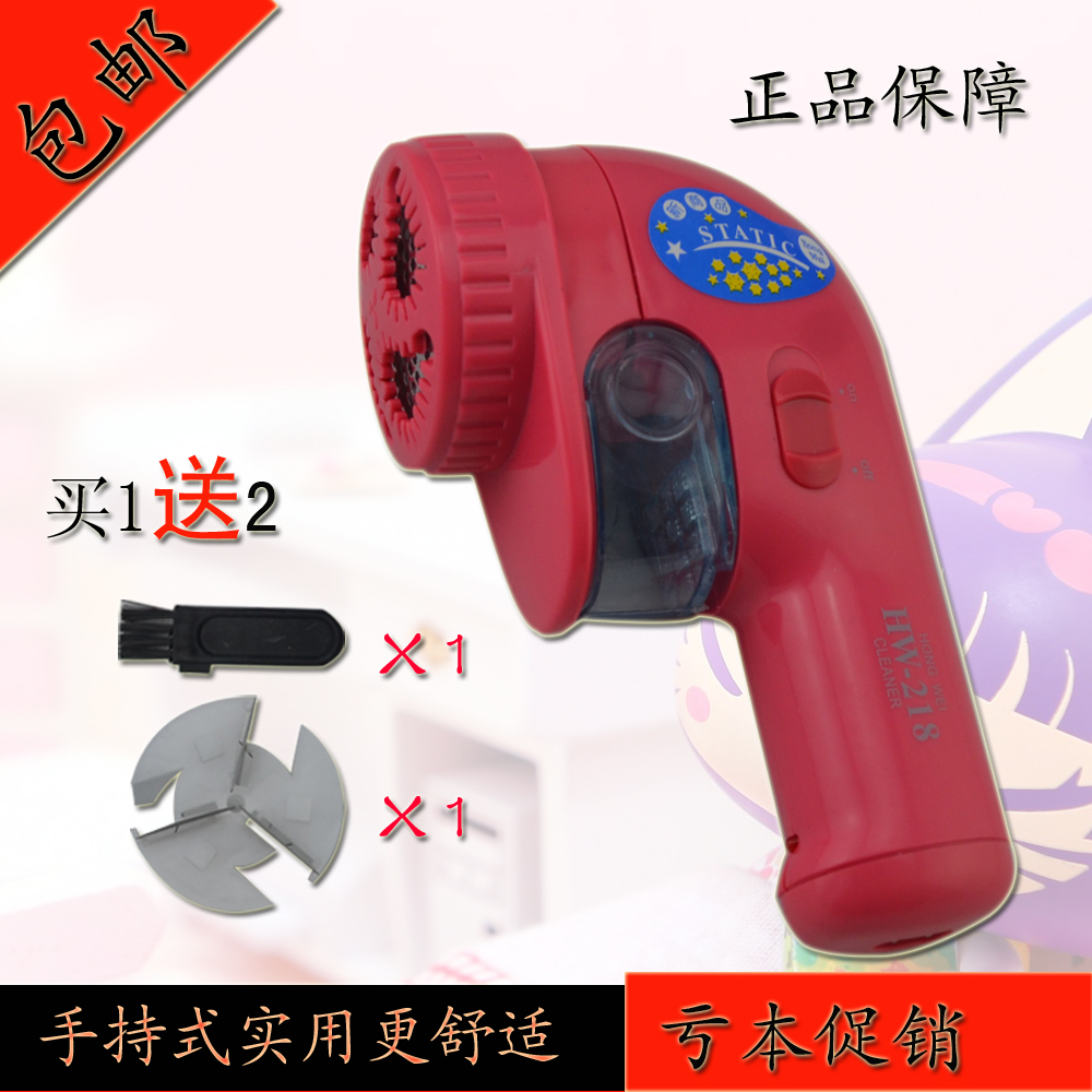 剃毛机 毛球修剪器 毛衣去毛球脱器充电式剃毛器厂家 特价正品在类目 生活电器, 毛球修剪器中 - 来自Buy2taobao.com提供专业的淘宝代购服务