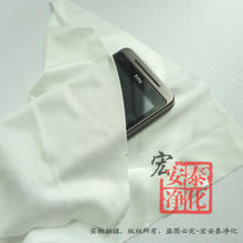 现货 超细无尘布  擦拭布 抹布 净化布 现货4/6/9寸 包邮价